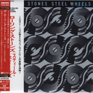 Rolling Stones - Steel Wheels