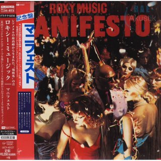 Roxy Music - Manifesto